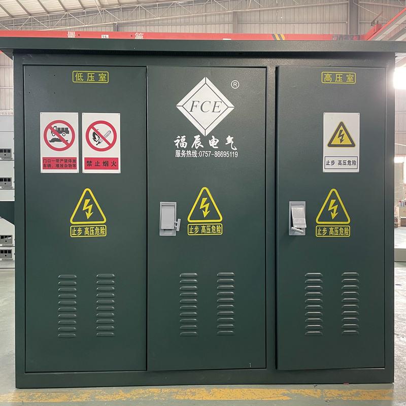 美式箱组合式变压器户外高压低压变压箱变电站箱式电力变压器