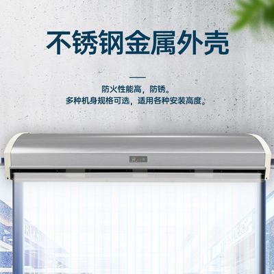 离式不锈钢风幕商用静门口大机ELC风量风帘机1.心8/2米工业空音气