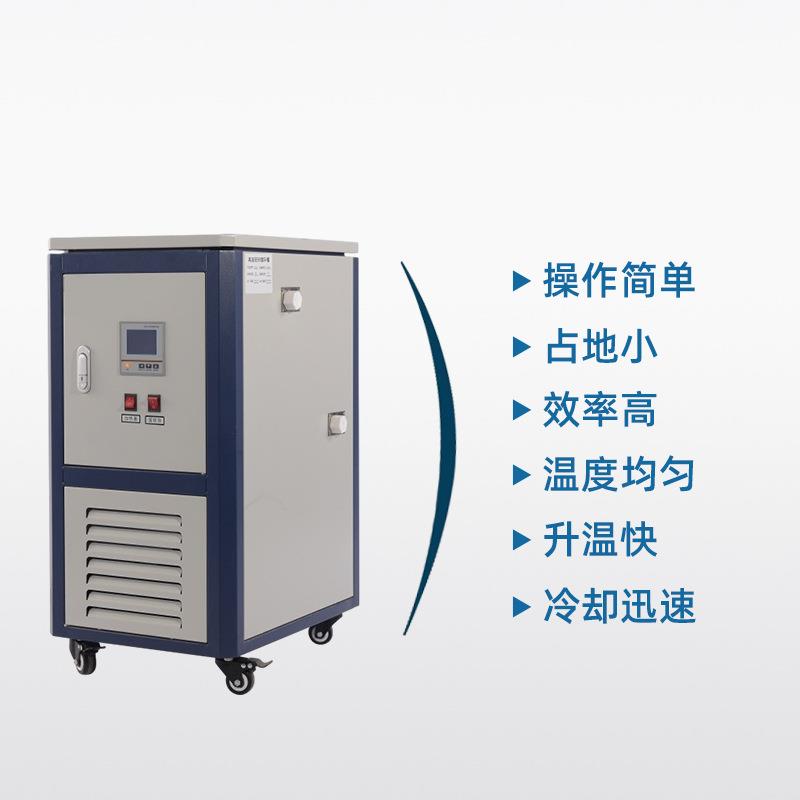 高温密闭式温咨询循油浴锅环实室验恒水浴槽低温冷却循环泵