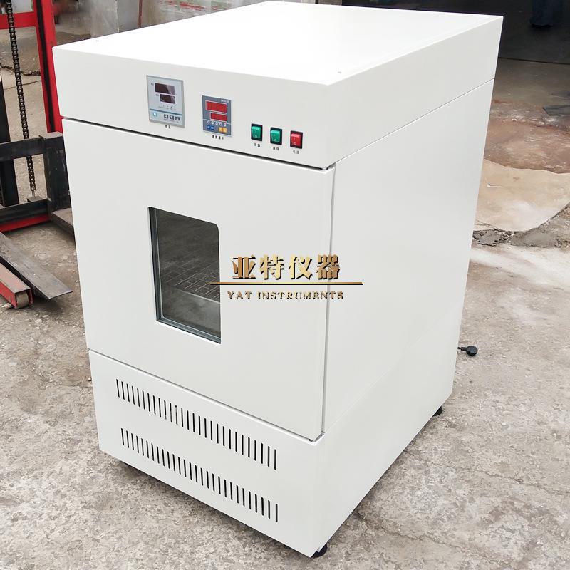 振荡培养养箱BBS-1S摇培-1E双层恒温摇床震荡培养床实验室恒温振