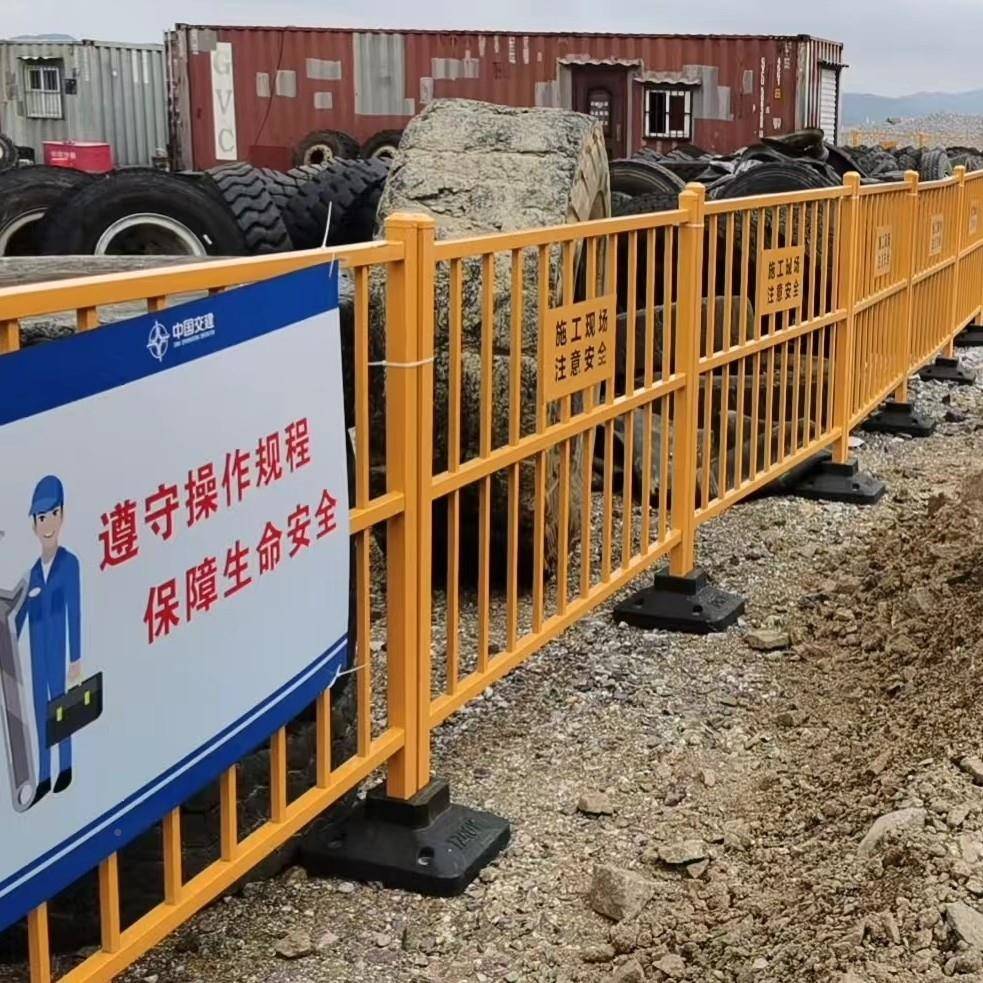 宁安全防护施工护栏色铁MCU基坑网波片挡市黄政道路隔离围栏护栏