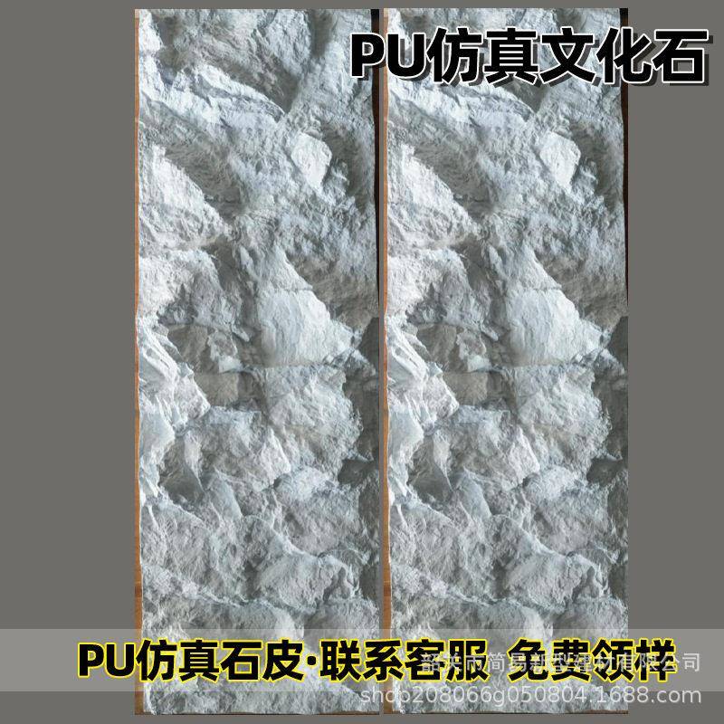 u石皮仿文化石材厂家仿真石板背景墙岩壁大板石材外贸跨镜黄金麻