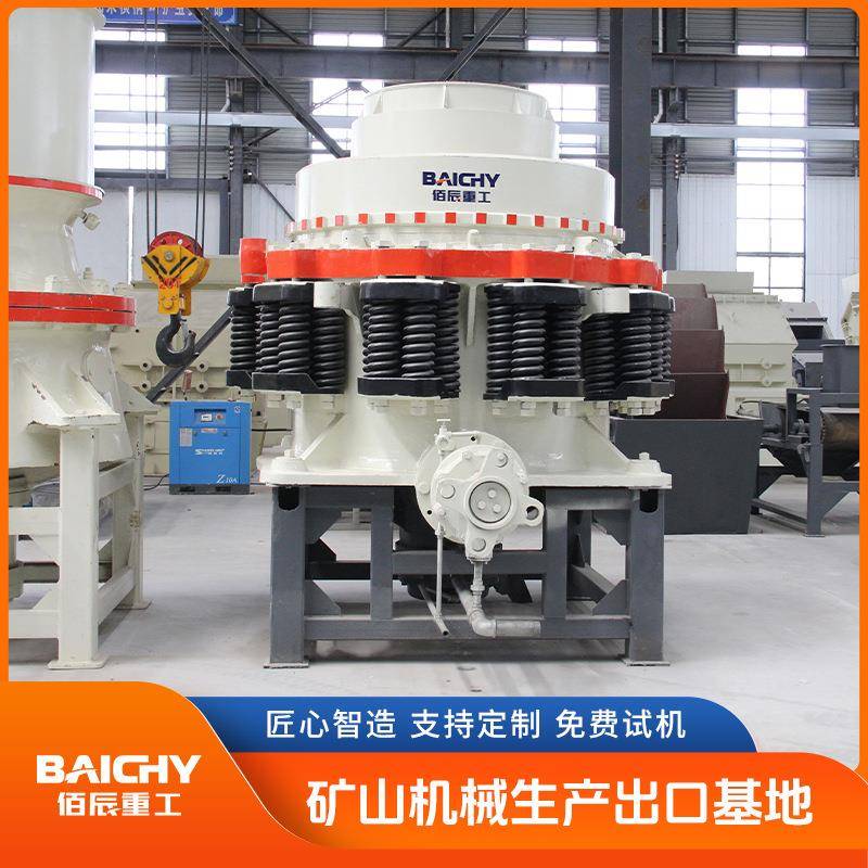 高产量PYB-600弹簧圆锥破碎机耐磨轧臼壁破碎壁损耗低性价比高