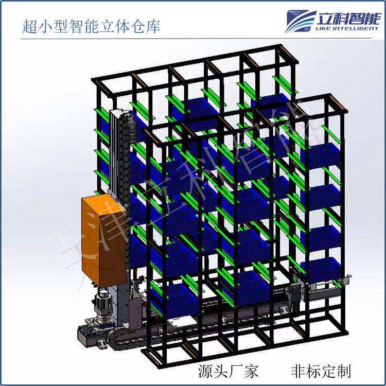 超小型自动化立体仓库巷道式堆垛机立体库料箱机器人