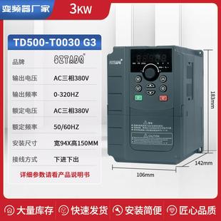 臺達3KW三相風重頻載VGG380V變頻器機水泵電功機變頻調速器大率