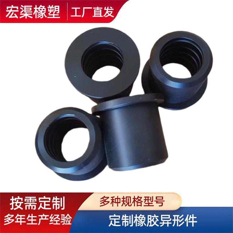 加工橡胶制品管夹阀橡胶衬套工程机械空心橡胶套管橡胶轴套图片