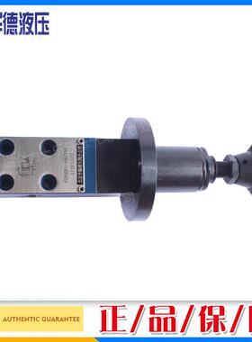 FDR5DP北京华德液压减压阀面板安装减压阀液压阀