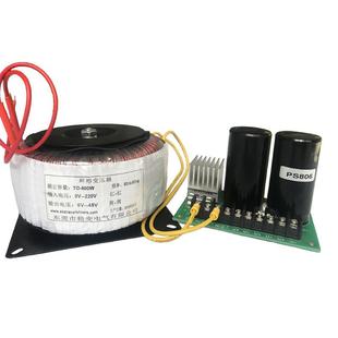 電源變壓器步進電機主板交流轉(zhuǎn)直流AC220v轉(zhuǎn)DC12v隔離環(huán)形變壓器