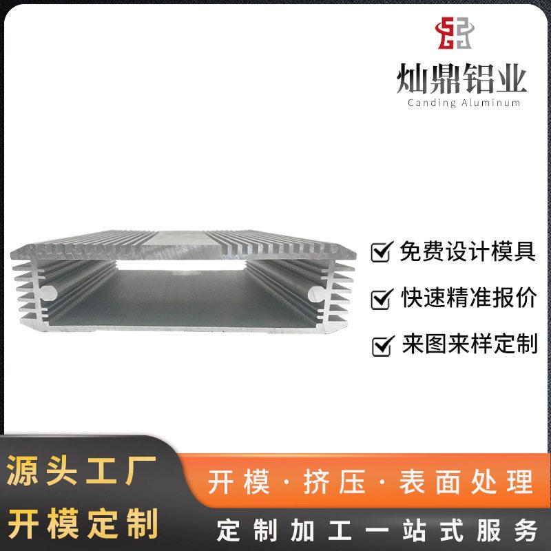 定制功放箱铝合金外壳diy机箱盒型材壳体电源盒仪表机壳铝壳铝盒