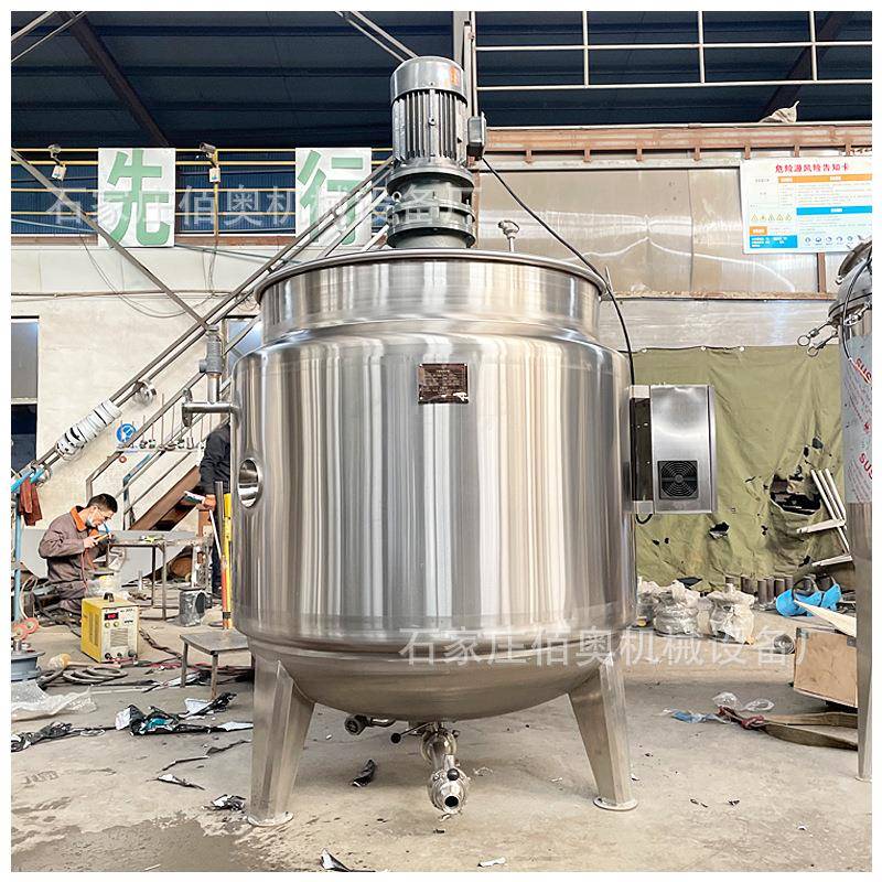水溶肥锈钢搅不电拌罐凝胶加热真发空反应釜洗衣液乳化BO1000罐种