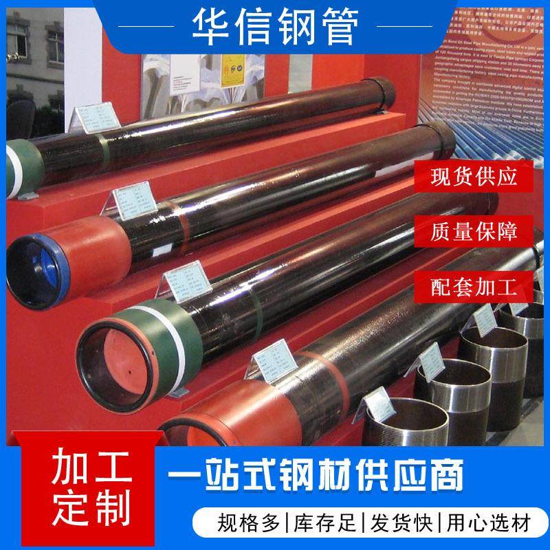 L320管线无缝管无缝管线钢管生产厂多种规格现货细钢管