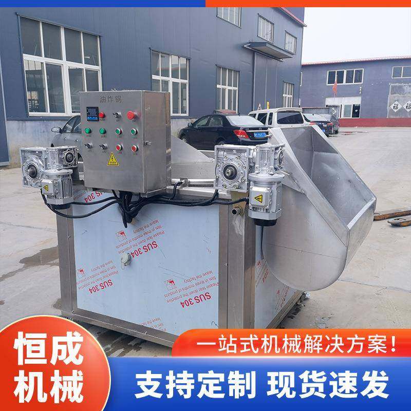 全自动薄脆油炸机虎皮鸡爪翻匡出料油炸锅小黄鱼小食品油炸设备,清洗/食品/商业设备,其他食品加工设备,淘宝优惠券,粉丝福利购,淘宝优惠卷