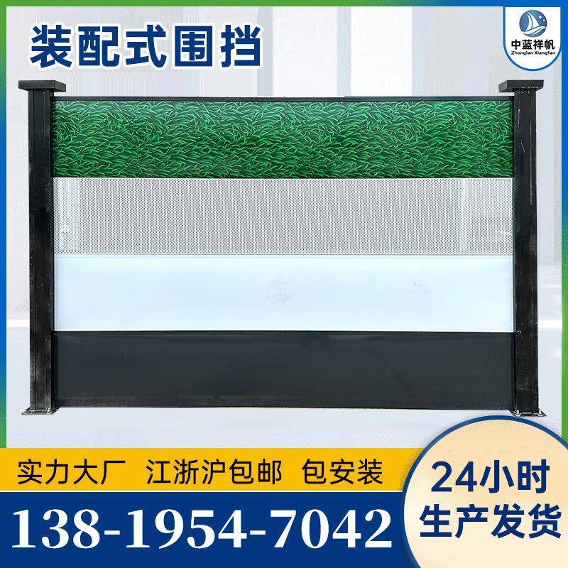 369装配式围彩挡地泡铁施工围挡夹心沫市政道路钢小铁皮围挡钢草