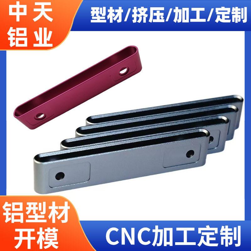 铝型材开模定制铝合金定制停车号码牌汽车挪车临时停车号码停车牌