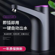 桶装水抽水器电动上水饮水机矿泉纯净水桶取水自动出水吸水压水泵