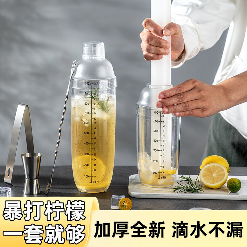 雪克杯一套奶茶店专用加厚套装手摇暴打柠檬工具全套捣冰棒防溅盖