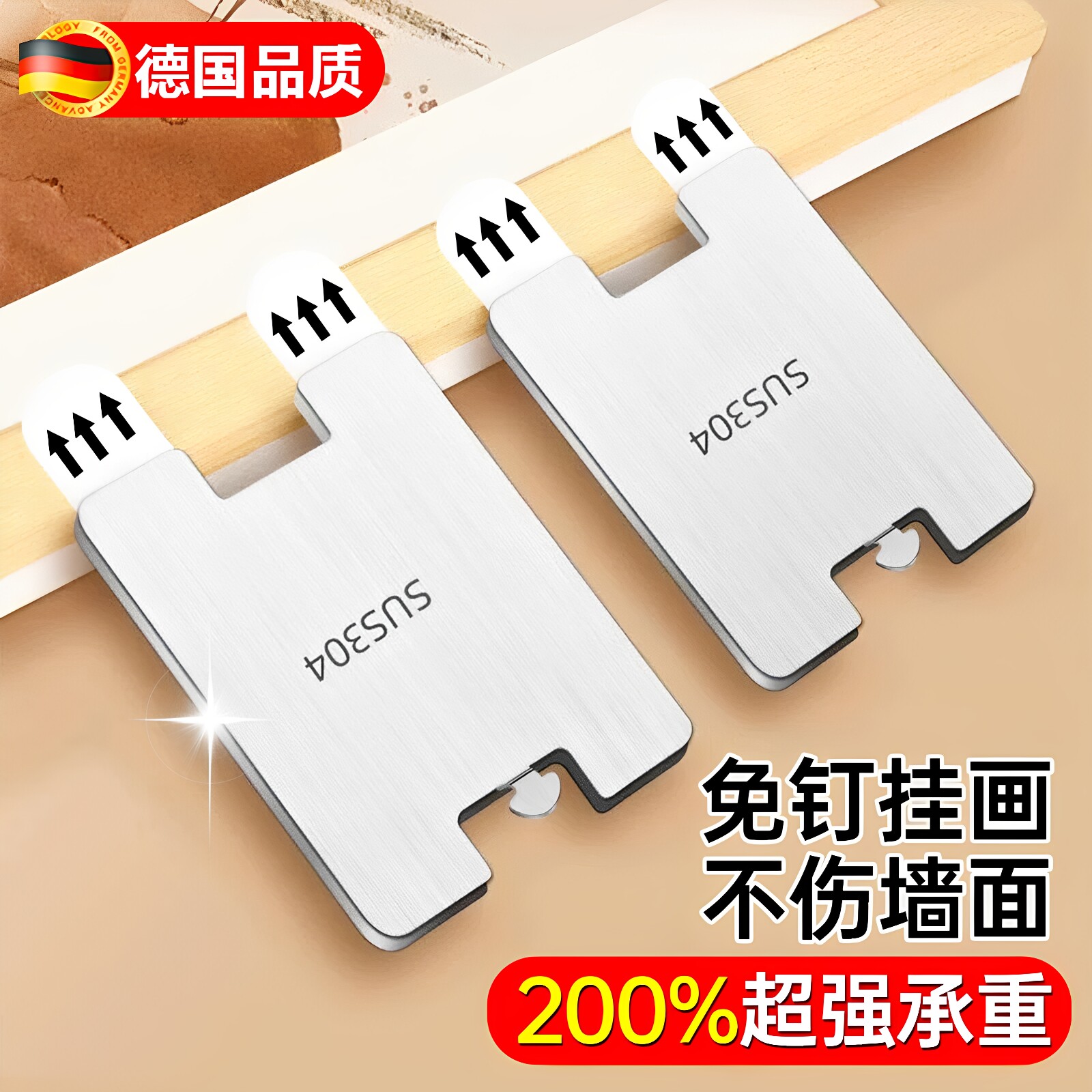 德国挂画钩乳胶漆专用强力免打孔挂墙神器相框挂钩双面胶无痕黏贴