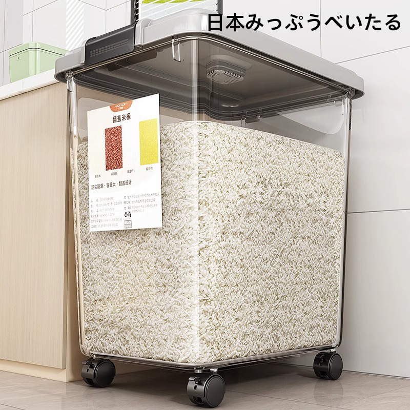 米桶家用防虫防潮密封桶食品级2024新款五谷杂粮面粉储存米缸米箱