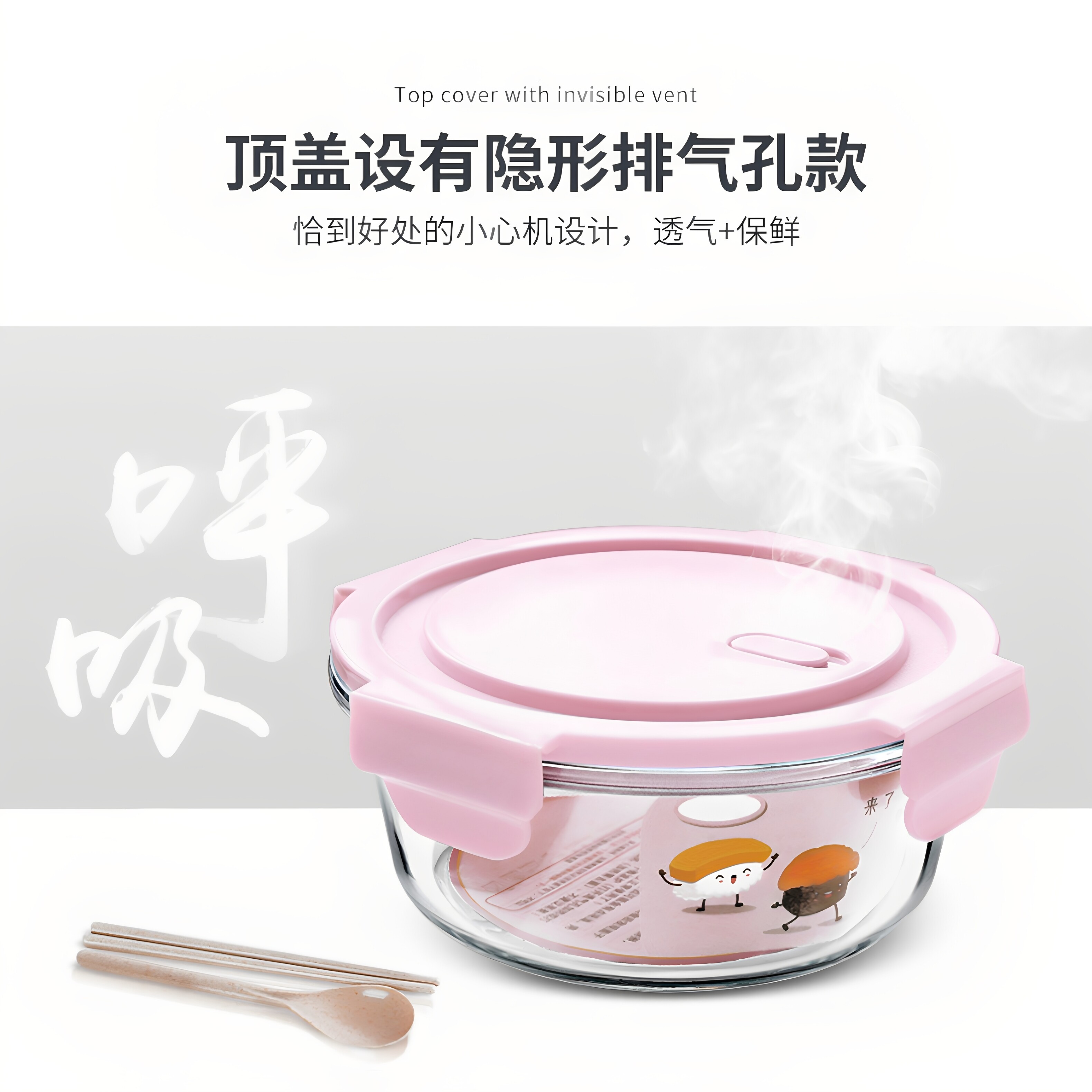 玻璃饭盒微波炉加热可携式保鲜耐热碗带盖子子保温学生上班族野餐