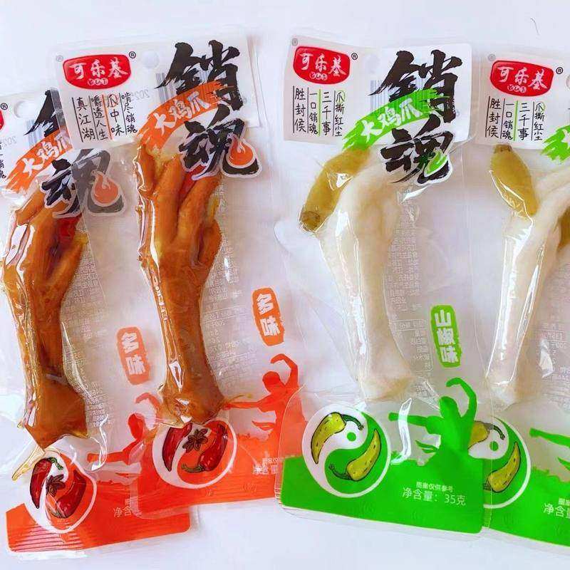 可乐基销魂35克大鸡爪多味鸡爪山椒凤爪独立包装香辣鸡脚休闲零食,零食/坚果/特产,鸡肉零食,淘宝优惠券,粉丝福利购,淘宝优惠卷