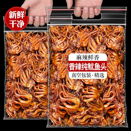 麻辣鱿鱼头即食鱿鱼须仔大包休闲 零食100g500g烧烤香辣鱿鱼丝海