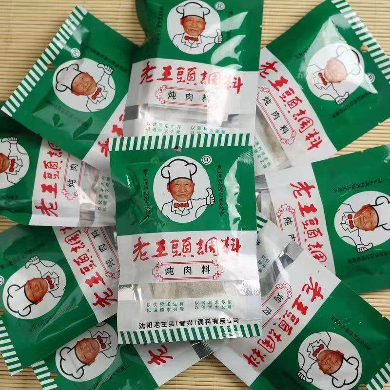 东北沈阳老王头炖肉料16克*10袋整包红烧肉酱骨头熟食卤料包商用,粮油调味/速食/干货/烘焙,复合食品调味剂,淘宝优惠券,粉丝福利购,淘宝优惠卷