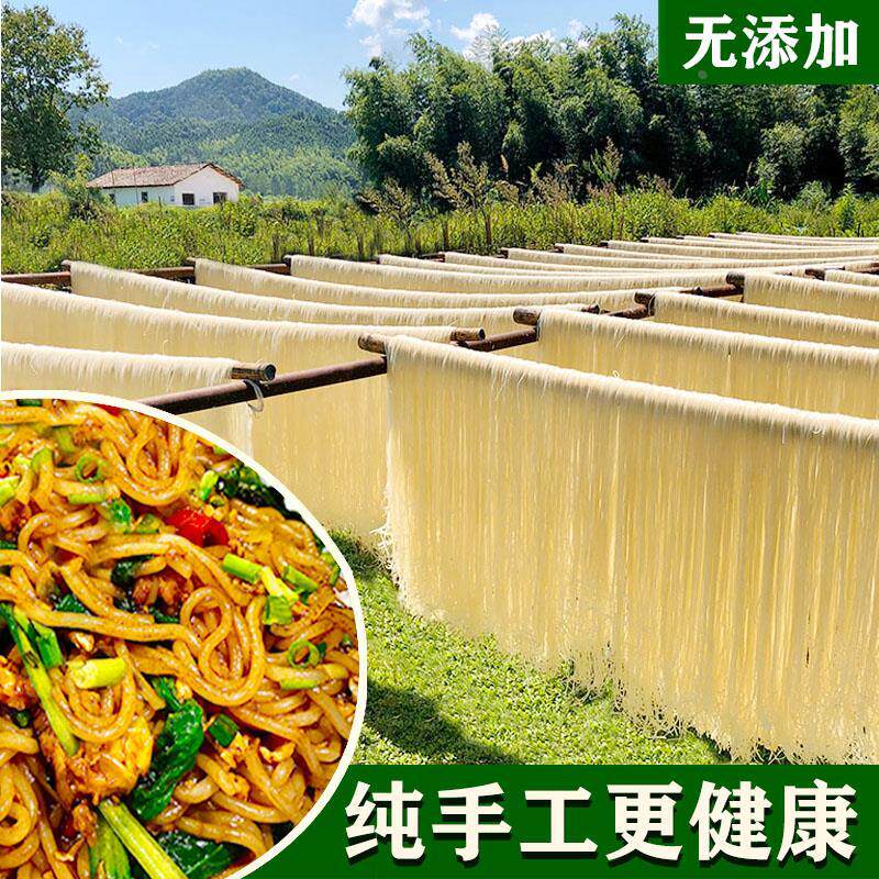 正宗江西抚州米粉干宜黄特产农家纯大米手工米线泡粉丝炒粉无添加
