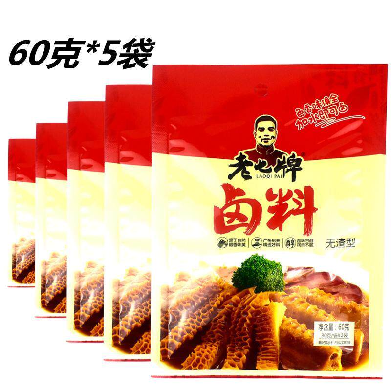 。。家用 老七牌卤料包60g*5袋四川卤菜调料卤烧腊家用小包装秘制