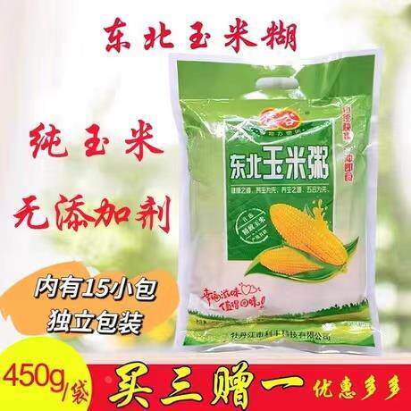 虔谷玉米粥东北玉米糊无添加早餐速食粥杂粮粥即食冲泡饮料方便粥