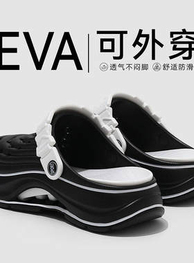 croc卡s洛驰洞洞鞋男款夏季户外穿2026新款厚底eva防滑防臭足弓支