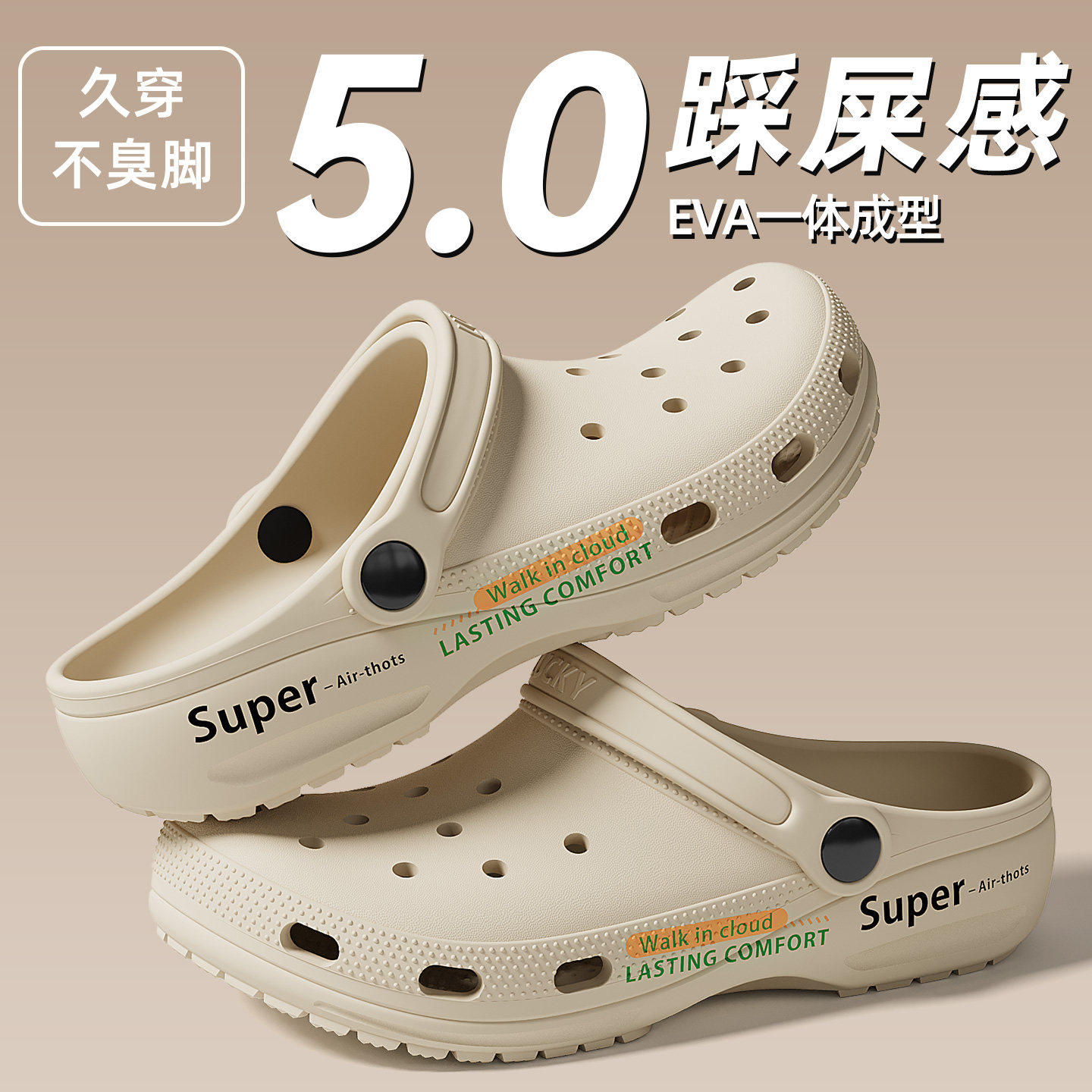 croc卡s洛驰开车洞洞鞋男款夏季2025新款eva防臭防滑沙滩户外男士