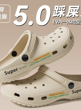 croc卡s洛驰开车洞洞鞋男款夏季2025新款eva防臭防滑沙滩户外男士