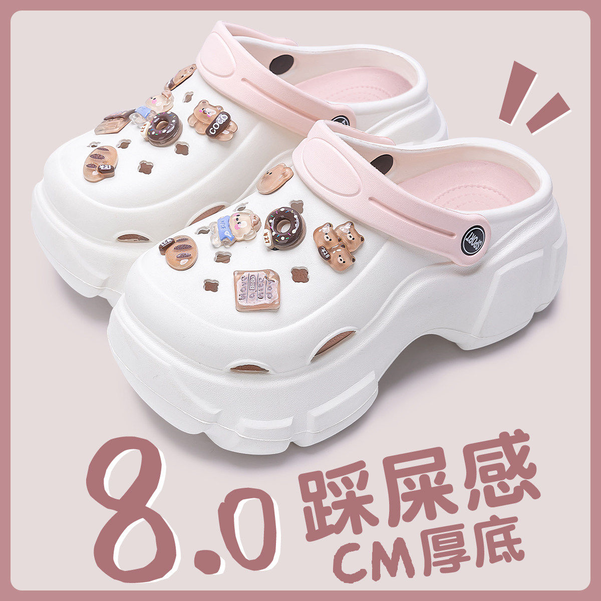 croc卡cs洛驰厚底洞洞鞋女款夏季外穿2026新款防滑沙滩鞋增高