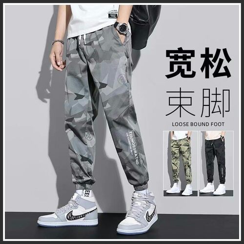 奥特莱斯折扣店撤柜清仓宽松大码九分裤子百搭迷彩潮流束脚裤春夏