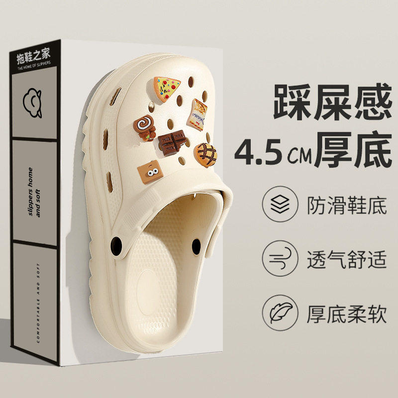 croc卡cs洛驰可爱零食洞洞鞋女款2026新款夏季厚底EVA旅游度