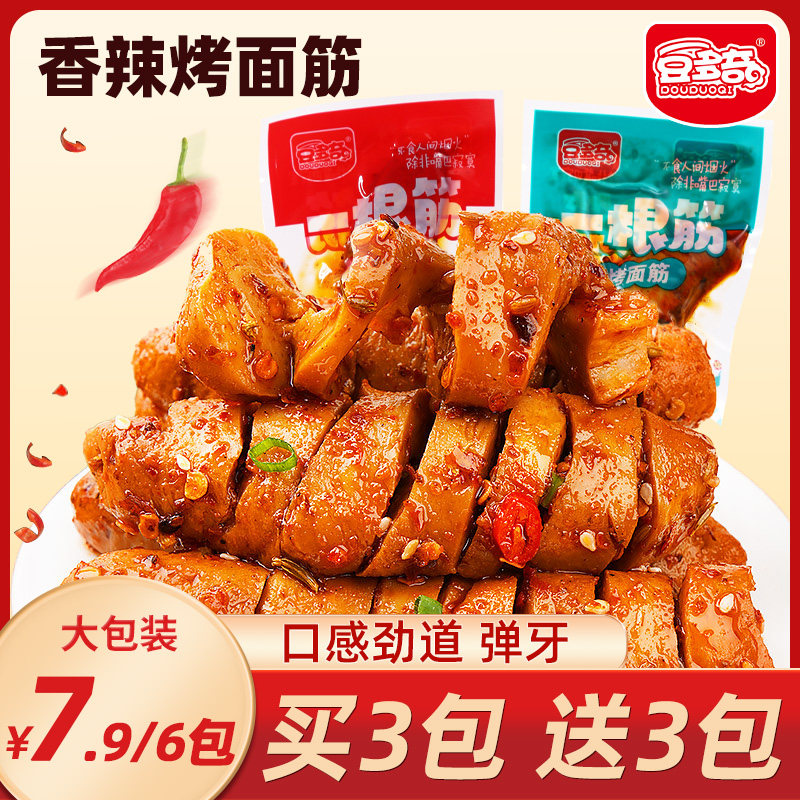豆多奇一根筋烤面筋手撕素肉豆干即食豆卷香辣烧烤味办公解馋零食