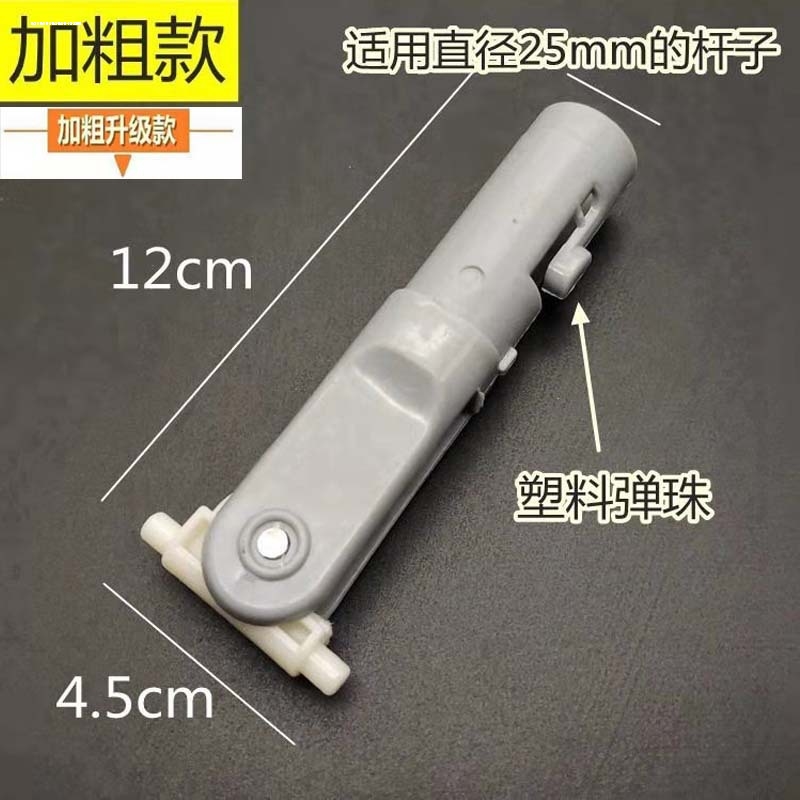 懒人拖把配件同款网红抖音免手洗平板拖把接头转轴替换头塑料转头