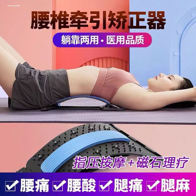 腰椎舒缓器靠垫腰部开背美背拉伸器驼背矫正健身器材家用普拉提圈