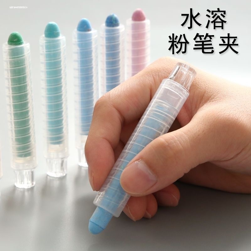 粉笔套粉笔夹壳教师专用自动手套无尘免脏手握笔器按动式磁性防粉尘灰,文具电教/文化用品/商务用品,粉笔,淘宝优惠券,粉丝福利购,淘宝优惠卷