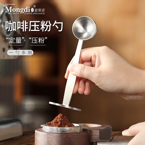咖啡勺二合一壶布粉压粉器家用长柄拉花手压咖啡机配件摩卡壶配件