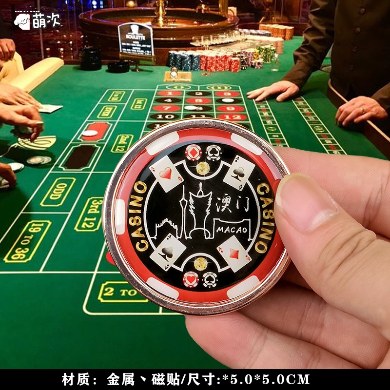 澳门大三巴骰子筹码威尼斯蛋挞特色地标文创旅游纪念品城市冰箱贴