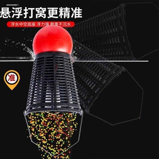 羽毛球形钓鱼窝料器撒饵笼打窝笼窝料专用打窝器渔具钓鱼用品工具