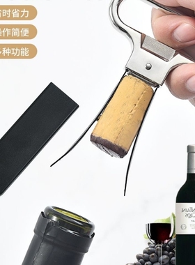 AH-SO红酒开瓶器礼盒老酒dao两片式葡萄酒专业开酒