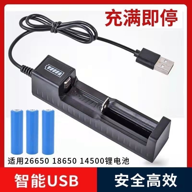 21700充电器4.2V26650锂电池3.7V智能18650座充镍氢AA双槽万能充