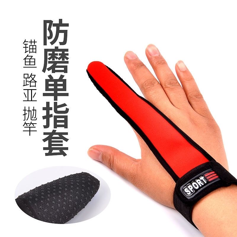 二代单指手套飞磕手套单指 台钓海杆抛竿单指远投 钓鱼半指指套