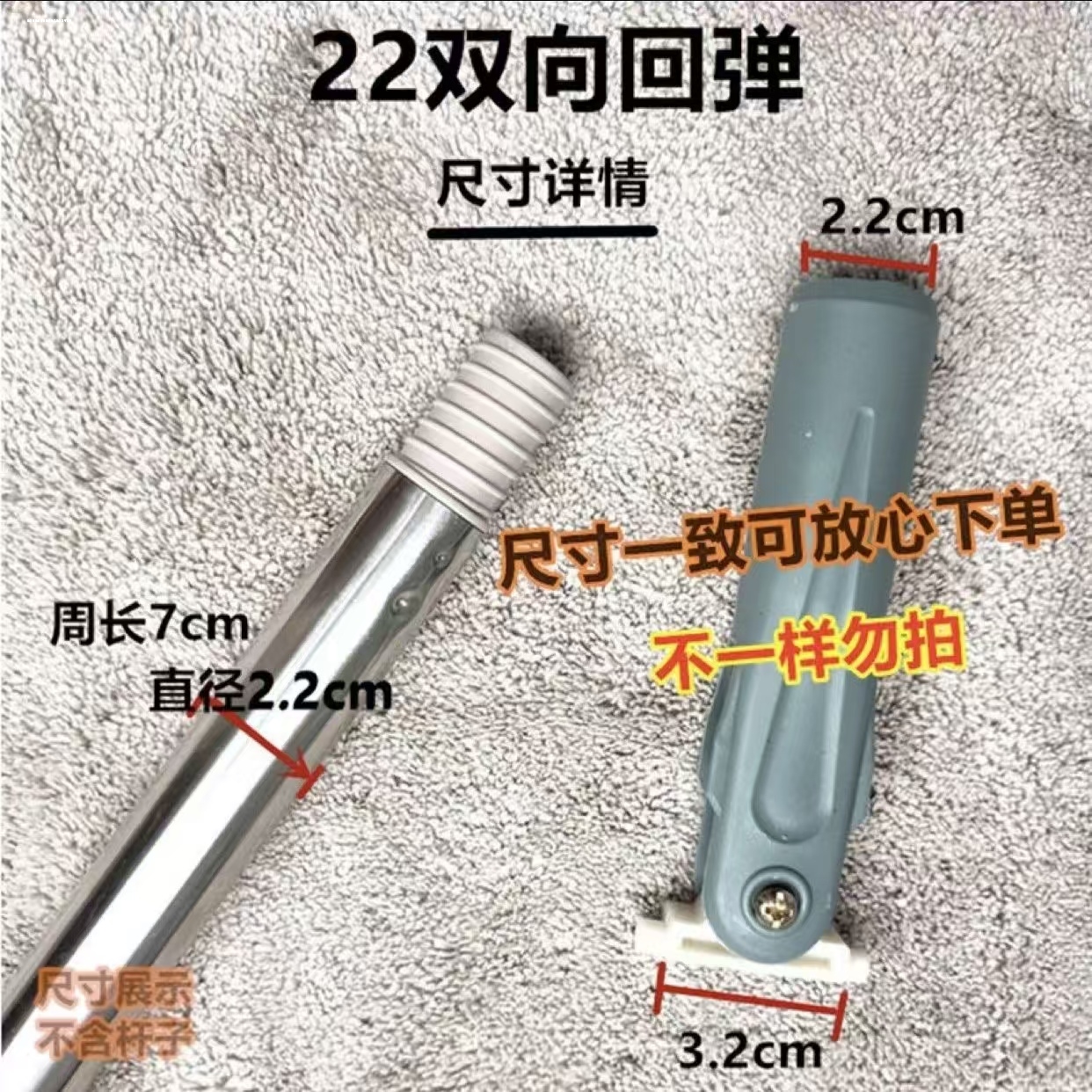 拖把配件旋转接头转轴连接杆塑料件卡扣万向轴通用平板拖U型衔接
