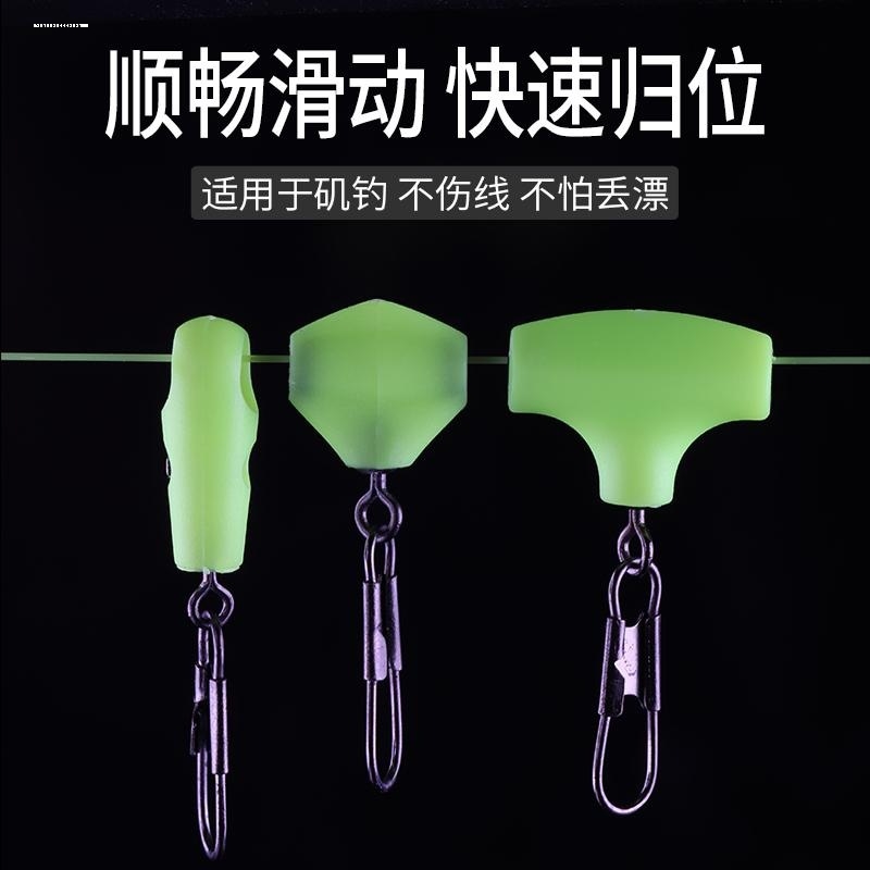 全游动阿波外挂器矶钓线组配件浮波连接器淡水立漂滑漂快速漂座