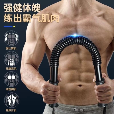 臂力器20/60kg男士胸肌健身器材家用训练50公斤握力棒臂力棒电镀