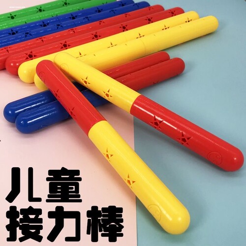 体操棒幼儿园儿童早晨棒铃器械操道具舞蹈表演比赛有声塑料接力棒