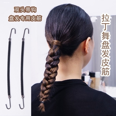 拉丁舞梳子发网专用弹力带发胶定型啫喱摩登舞蹈发型比赛化妆盘发